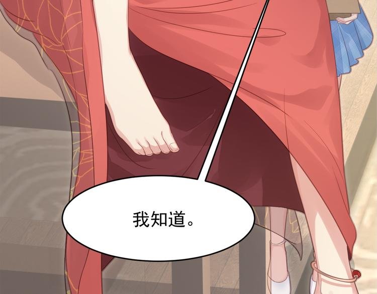 第3话 不要随便调戏我！