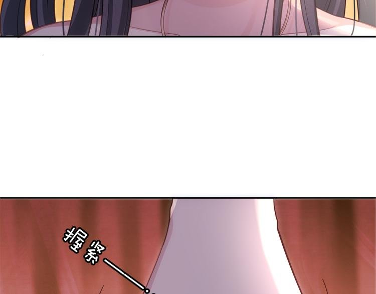 第3话 不要随便调戏我！