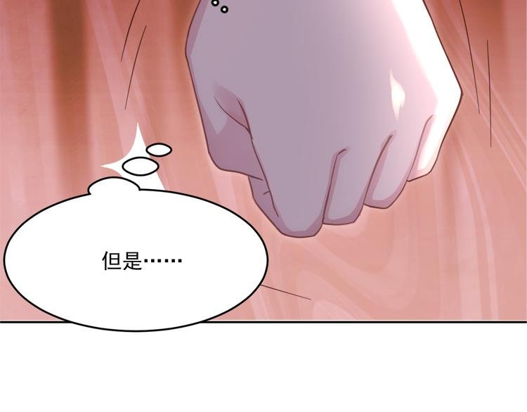 第3话 不要随便调戏我！