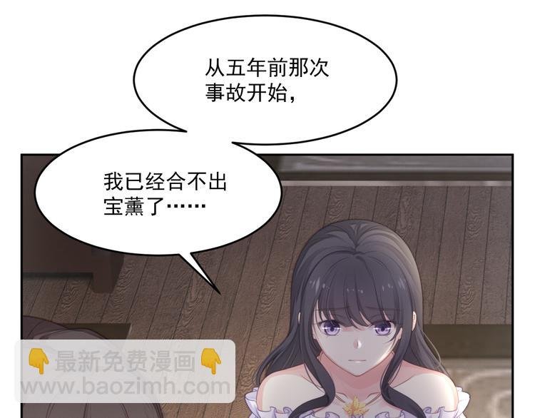 第3话 不要随便调戏我！