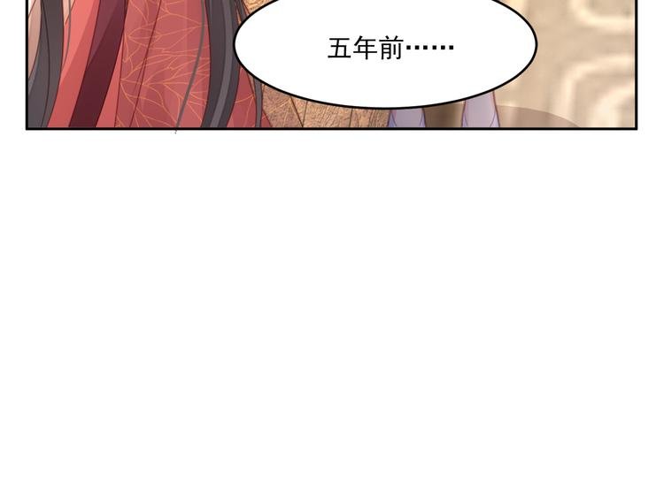 第3话 不要随便调戏我！