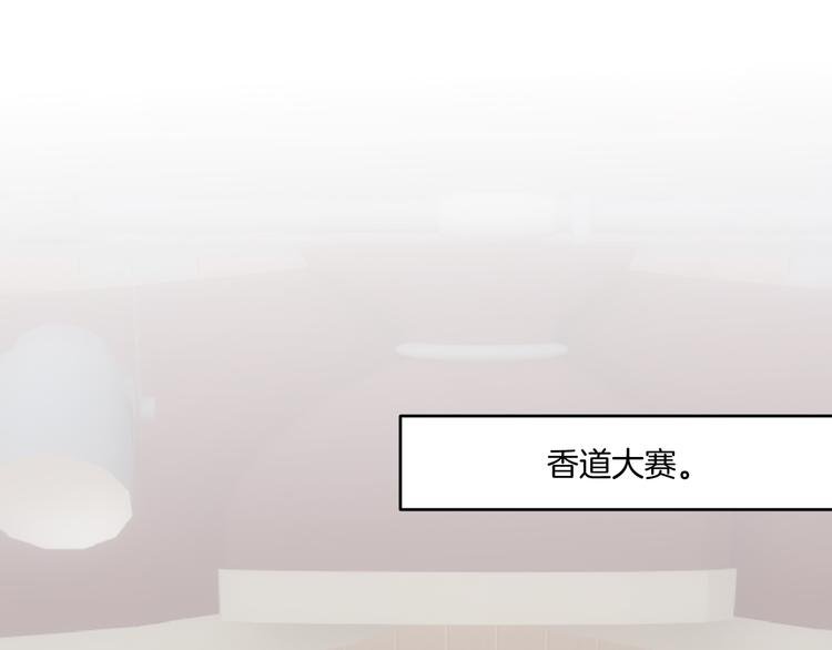 第3话 不要随便调戏我！