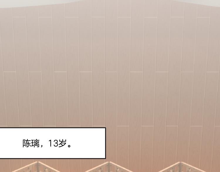 第3话 不要随便调戏我！