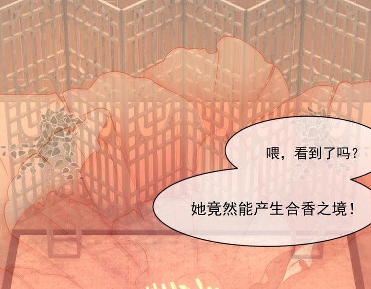 第3话 不要随便调戏我！