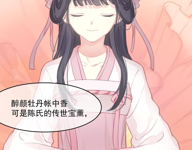 第3话 不要随便调戏我！