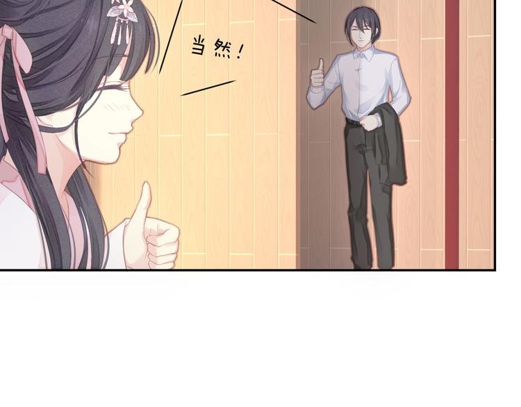 第3话 不要随便调戏我！