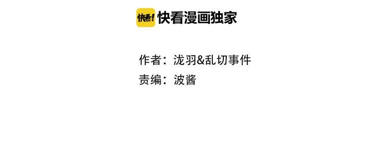 第4话 起舞