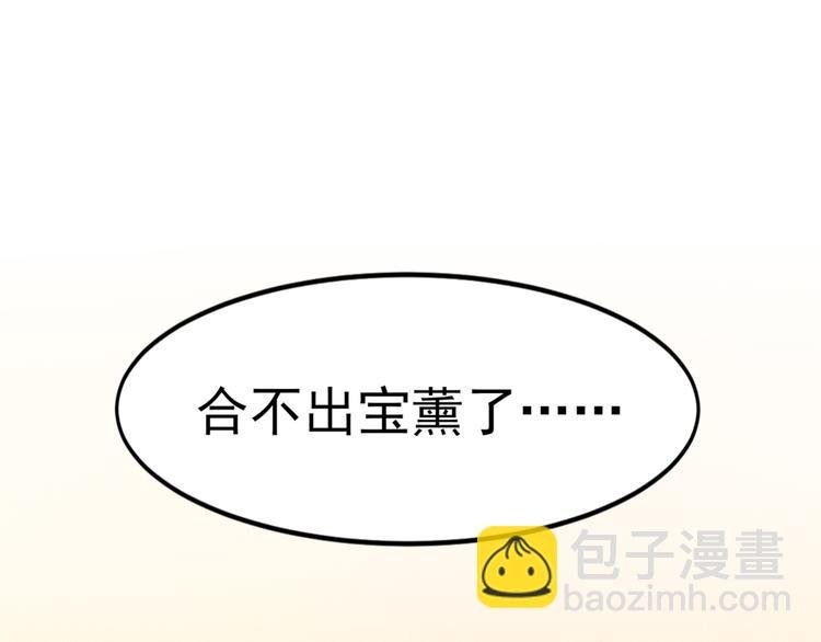 第4话 起舞