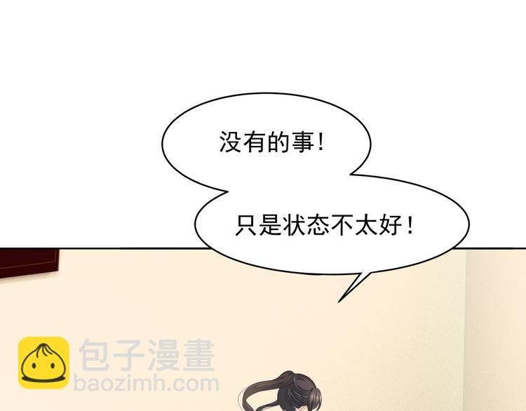 第4话 起舞