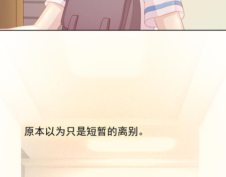 第4话 起舞