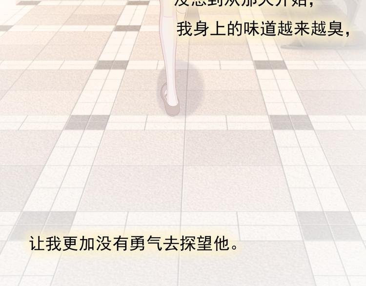 第4话 起舞
