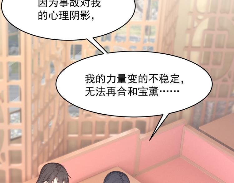 第4话 起舞