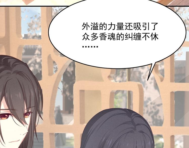 第4话 起舞