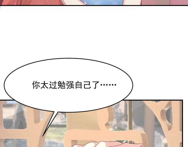 第4话 起舞