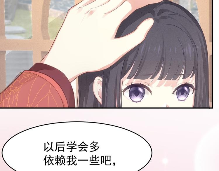 第4话 起舞