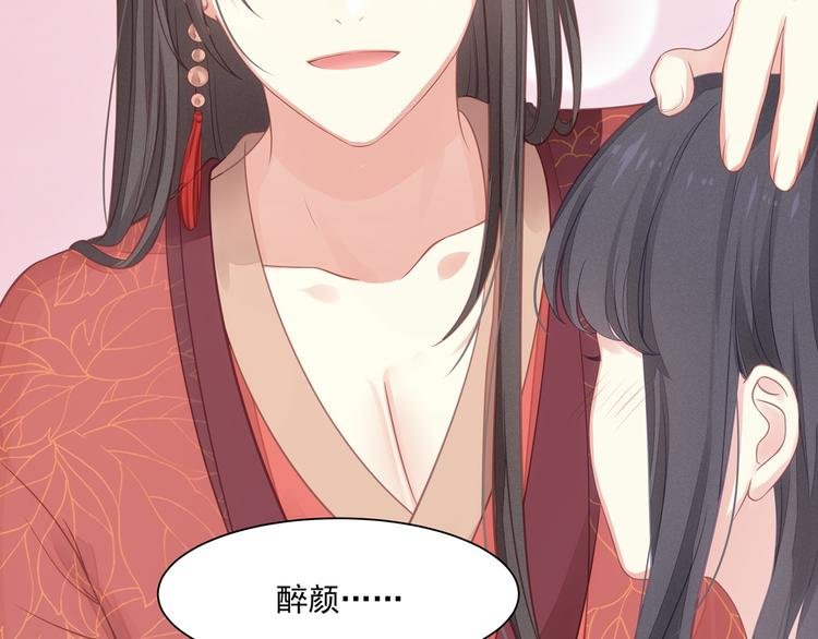 第4话 起舞