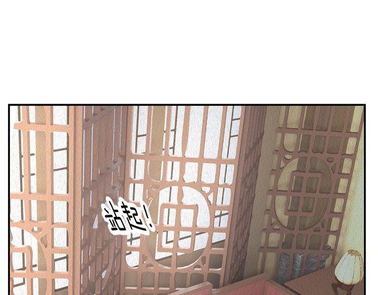 第4话 起舞