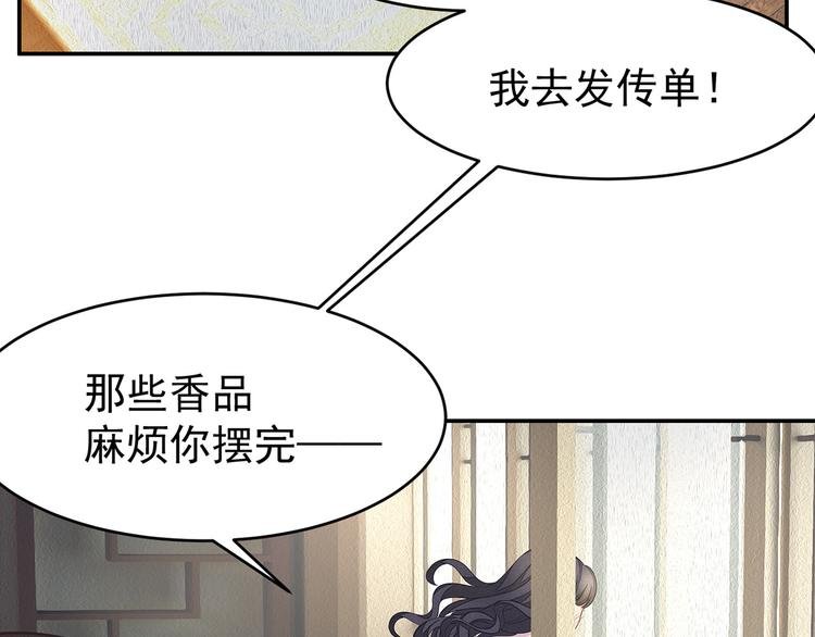 第4话 起舞