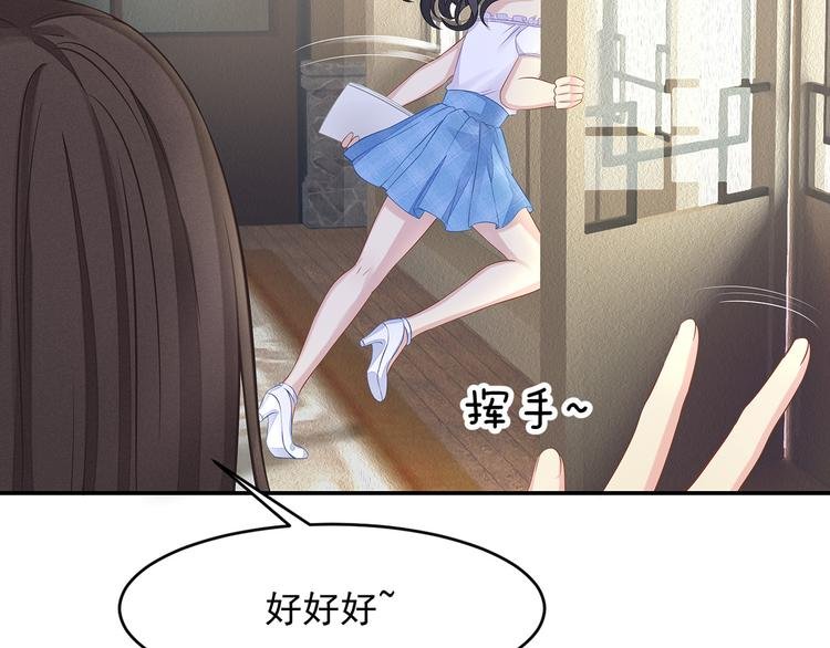 第4话 起舞