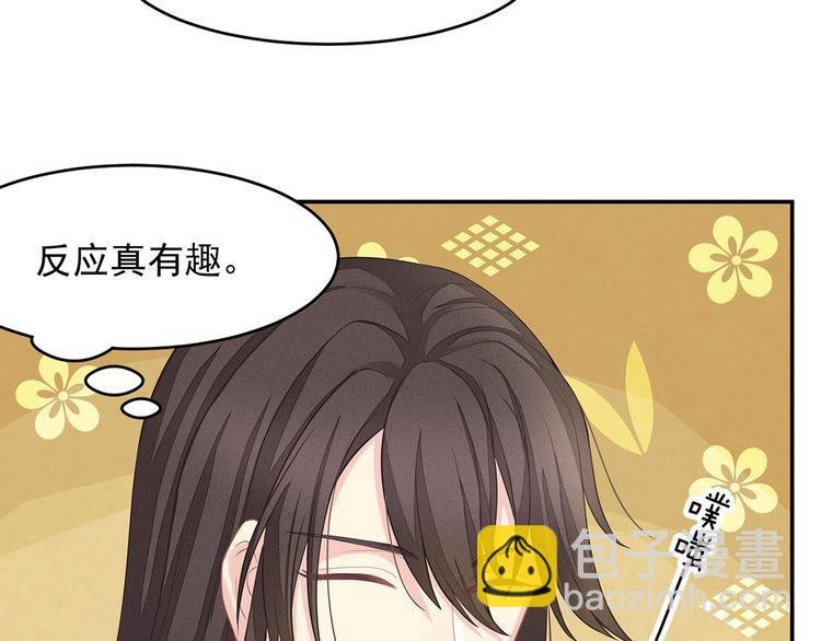 第4话 起舞