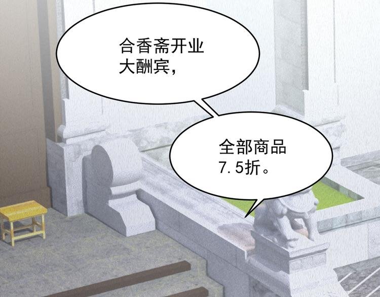 第4话 起舞