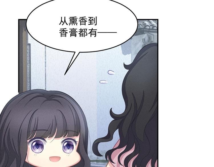 第4话 起舞