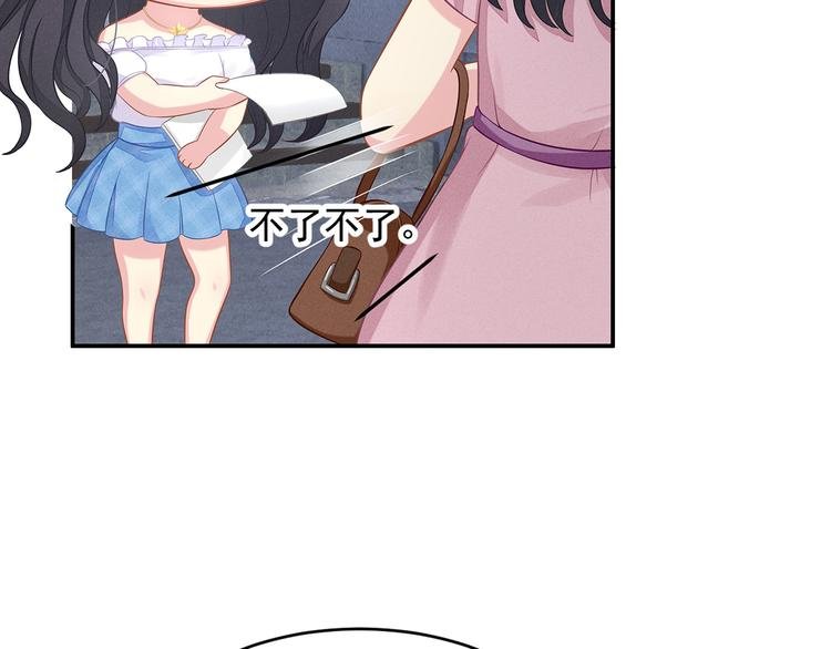 第4话 起舞