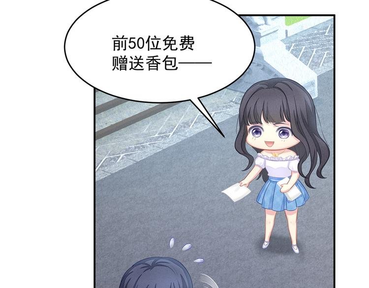 第4话 起舞