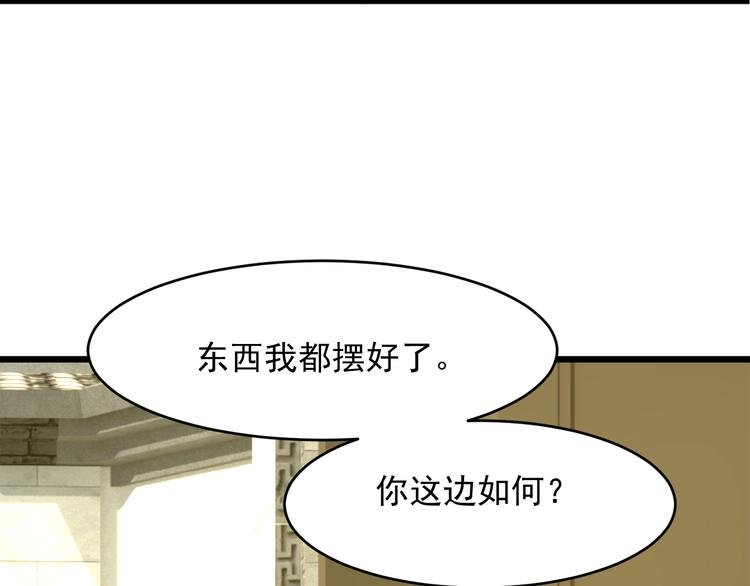 第4话 起舞