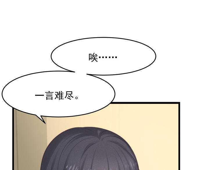 第4话 起舞