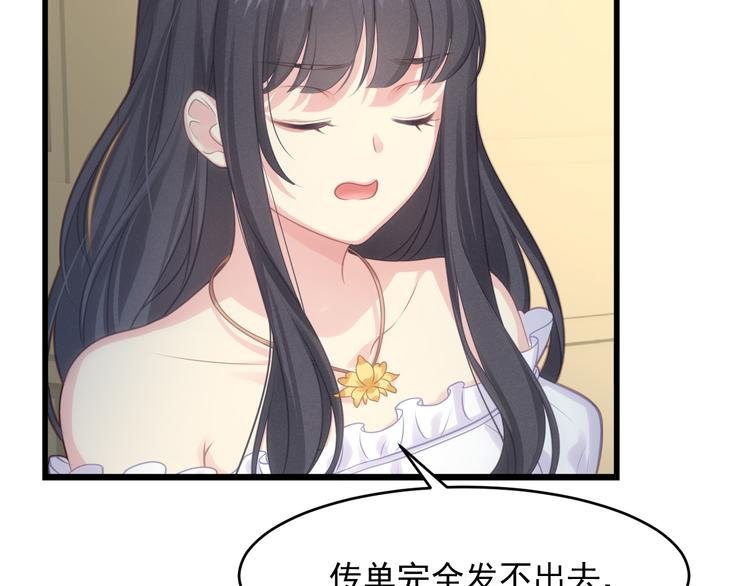第4话 起舞