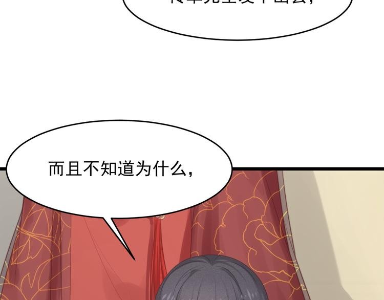 第4话 起舞
