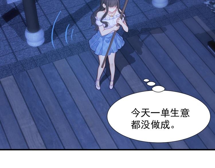 第5话 索求