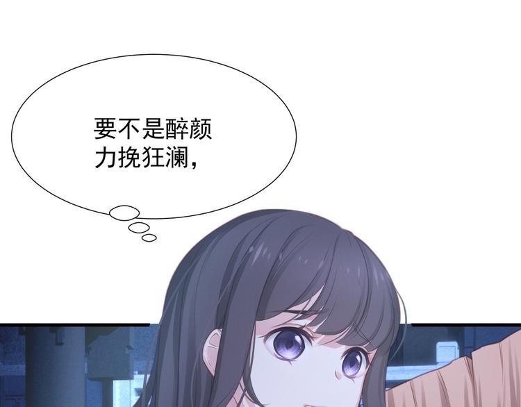 第5话 索求