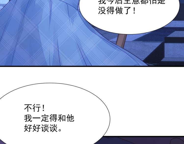 第5话 索求
