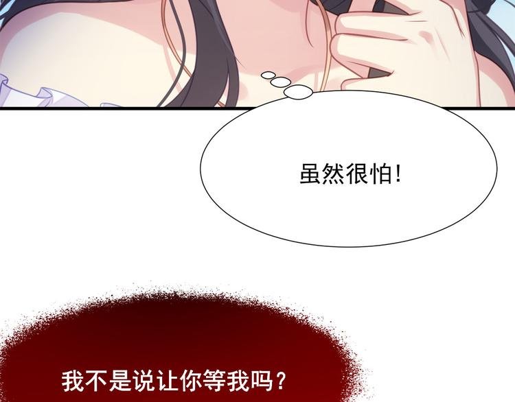 第5话 索求