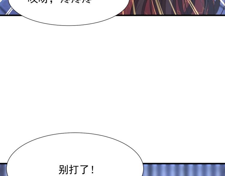 第5话 索求