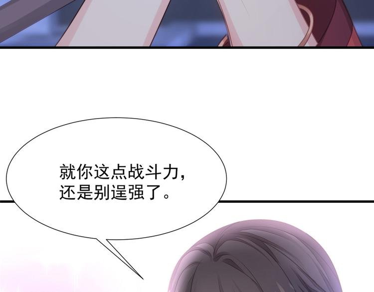 第5话 索求
