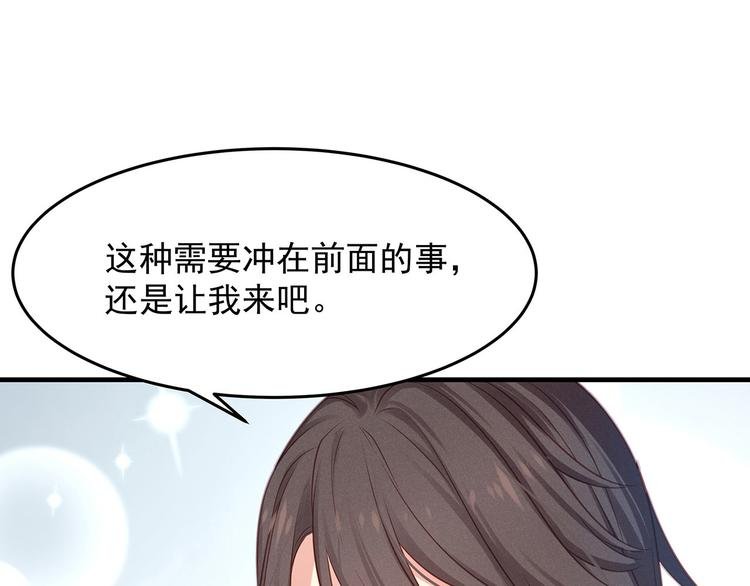 第5话 索求