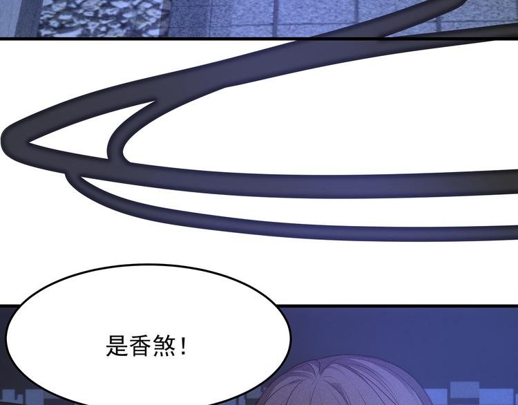 第5话 索求