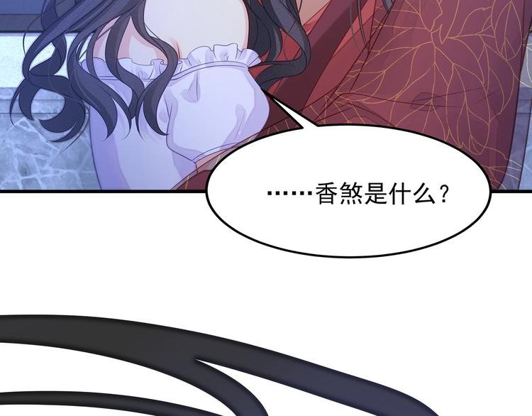 第5话 索求