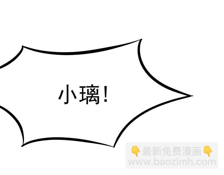 第6话 请您宠爱我