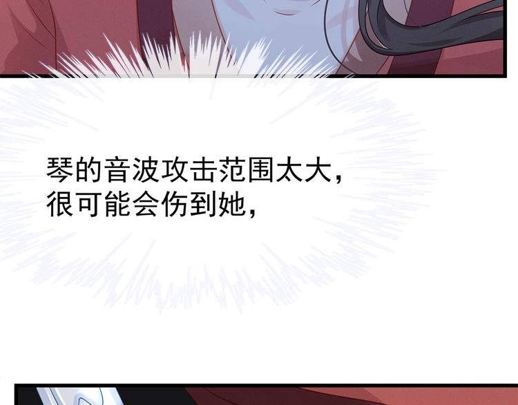 第6话 请您宠爱我