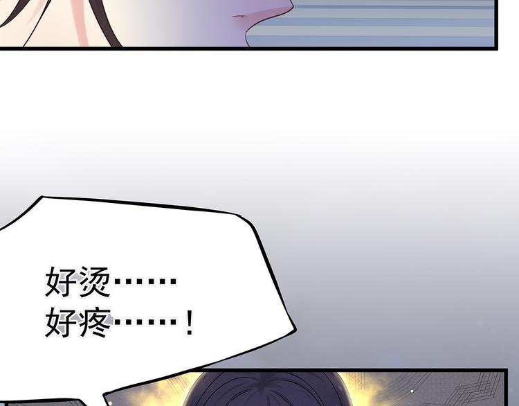 第6话 请您宠爱我