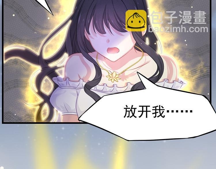 第6话 请您宠爱我