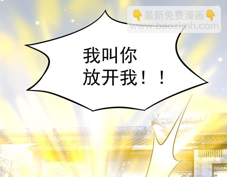 第6话 请您宠爱我