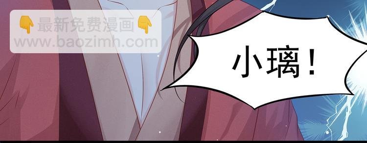 第6话 请您宠爱我