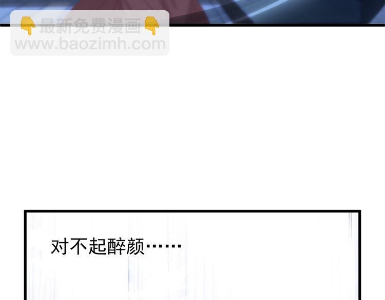 第6话 请您宠爱我
