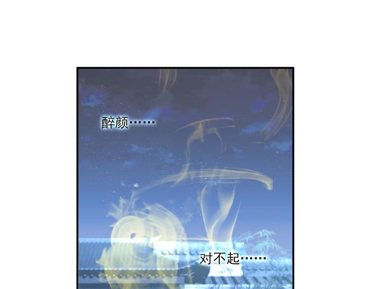 第6话 请您宠爱我