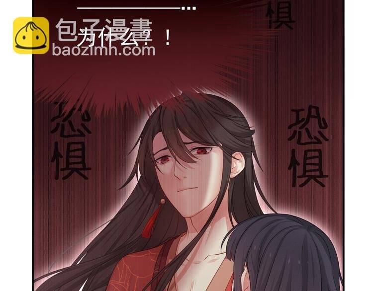 第6话 请您宠爱我